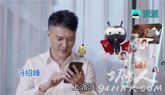 偷红包明星,揭秘娱乐圈的红包秘密