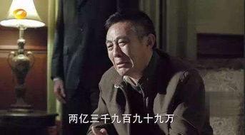 侯勇 人民的名义表情包,笑谈反腐风云