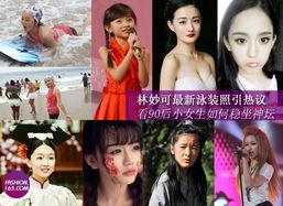 变身娱乐圈女王,我的蜕变之路