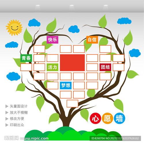 希望树图片,生命的绿洲与心灵的庇护