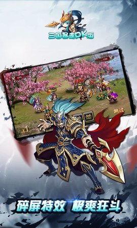 暴走直播三国搞笑视频,暴走直播带你领略搞笑历史瞬间