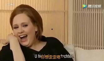 adele搞笑采访,笑料百出，天后变谐星